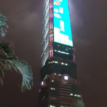 Taipei 101
